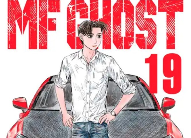 mf-ghost-19.jpg