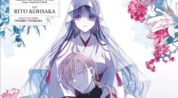 漫画『わたしの幸せな結婚』が8か月の休載期間を経て正式に復活 manga raw
