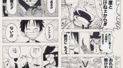 史上初のマンガ展がサンフランシスコに登場 manga raw