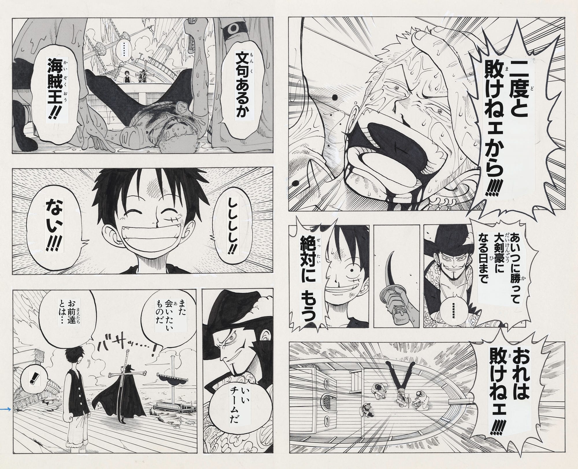 onepiecemangaexhibit.jpg