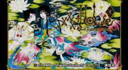 CLAMP、ついにこの4月にさらなるxxxHOLiCマンガをリリース manga raw